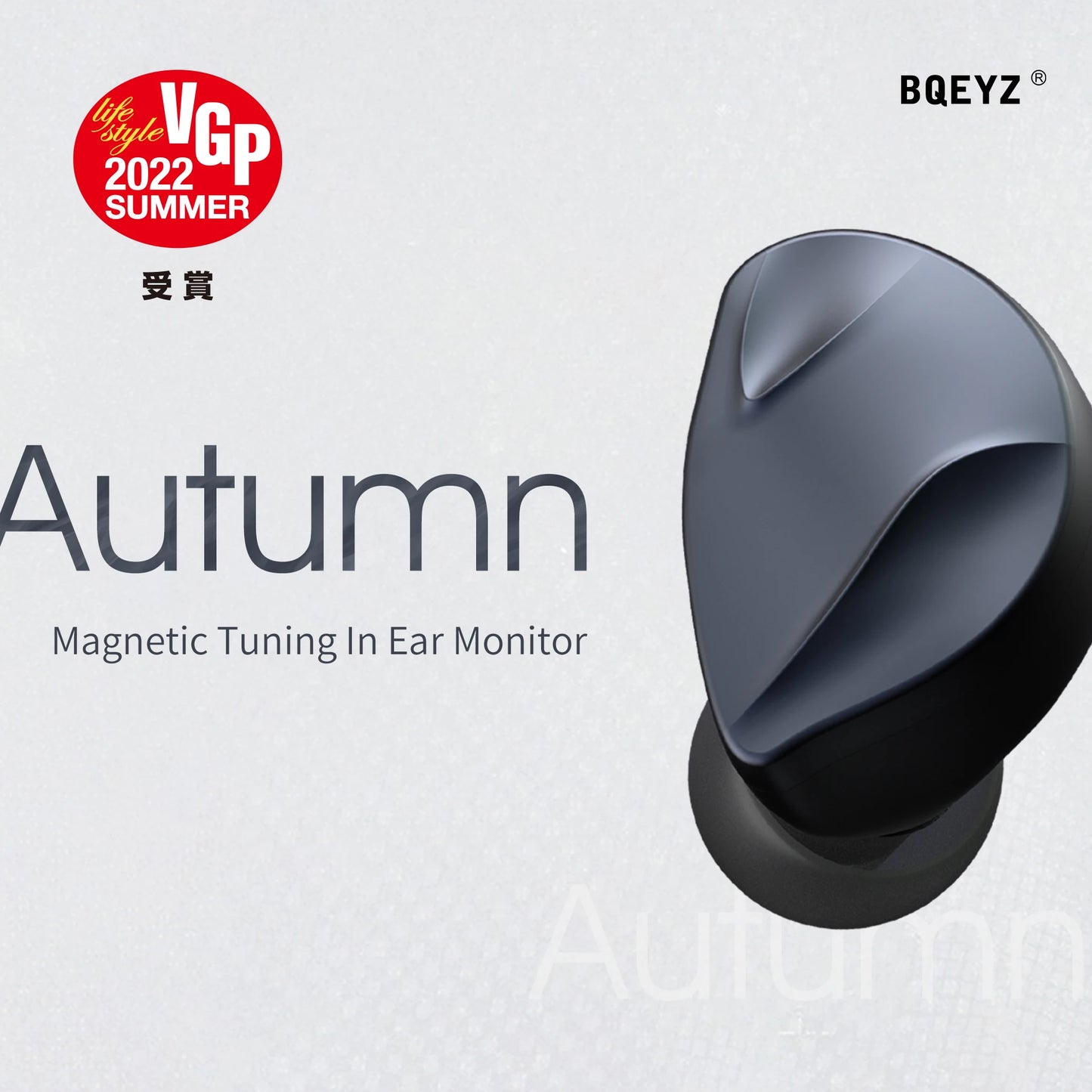 BQEYZ Autumn In-Ear Monitor Wired Earphones HiFi Stereo IEMs Musician Dual Cavity Dynamic Driver Replaceable Tuning Earbuds